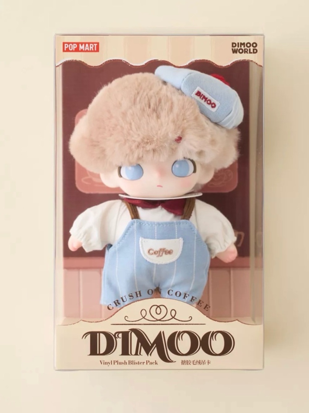 POP MART DIMOO Crush On Coffee Series Plushie Keychain (New)